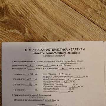 продаж 3 кімнатної квартири