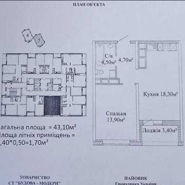 Продаж,  Квартира,  1 комната,  44 м²,  ЖК Скай Сити,  Варненская,  Черемушки,  Одесса