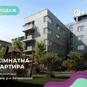 2-к. квартира в преміальному комплексі на вул. Вернигори БЕЗ КОМІСІЇ ЖК Преміум Хіллс