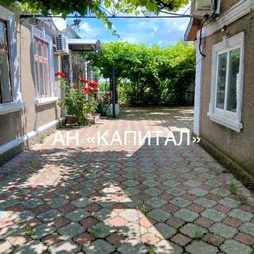 Можно под гос., программу. Продам дом в поселке Овидиополь, АН Капитал.