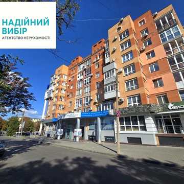 Продаж 3 к.кв. з видом на Каштанову Алею!