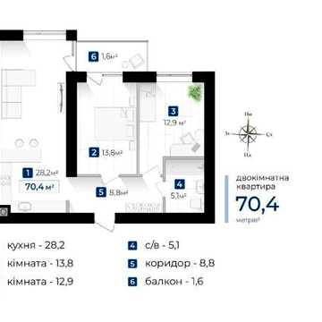 2к квартира 70 м² ЖК Містечко Південне 3 поверх