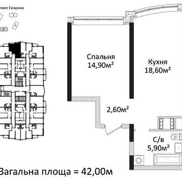 Лучшая цена в доме! 1-комнатная квартира ЖК 4 Сезона, Сегедская, кухня 19 м, панорамное остекление ЖК ЧЕТЫРЕ СЕЗОНА