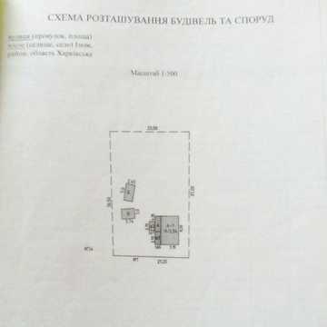 будинок садибного типу