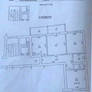 Продаж 2к Квартира Батуринська вулиця ЖК Эко-дом на Батуринской