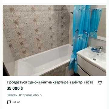Продаж 1кім кв. Центр Ковальського 4