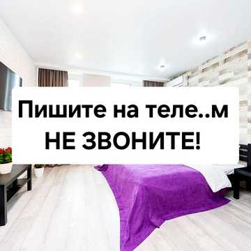 БЕЗ КОМИССИИ РИЄЛТОРУ! проспект Николая Бажана 17, Бориспольская, Вырлица