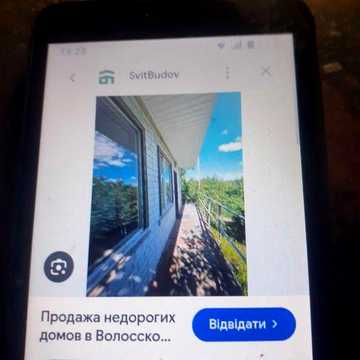 Продам дачу в Днепре днепропетровскаяв область
