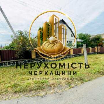 Продаж будинку Гетьмана м.Шпола