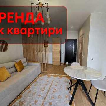 Оренда 2 кімнатна квартира Центр ЖК Центральний місто Миколаїв