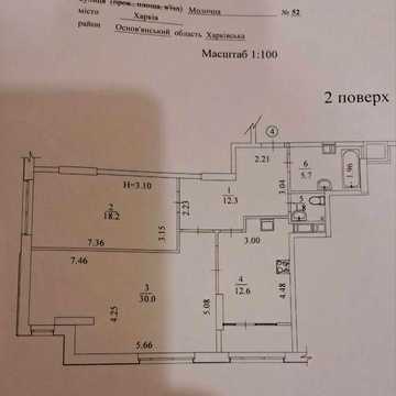 Продам свою 2-кімнатну квартиру 84 м² у ЖК «Кристал» | Харків | Власник ЖК Кристалл