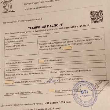 2-х кімн. кв вул . Лупиноса( Радянська) Власник!!! Р-н  Зеленої, Файномаркета, Приват банку, Дитячої Стоматології, Світ Матраців.