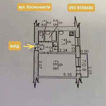Продаю 1 кімнатну квартиру. Космонавтів. Електронна
