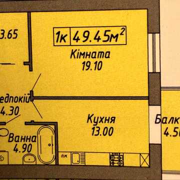 Продається  1 к сирець в зданому будинку, вул Бандери