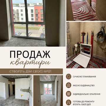 1-кімнатна квартира Субурбія, Квасилів | єОселя ЖК Субурбія дуо
