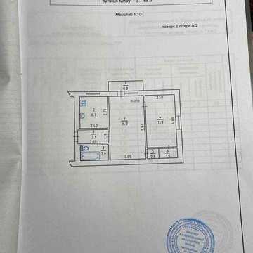 продам квартиру 2 комнатну