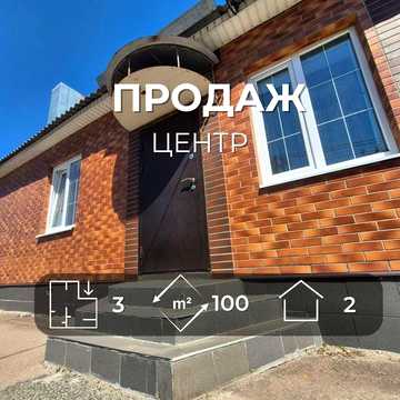 Будинок в центрі з магазином Ya