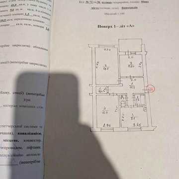 Продається 3-к квартира (68 м²) під житло або бізнес на вул. Миру, 72!