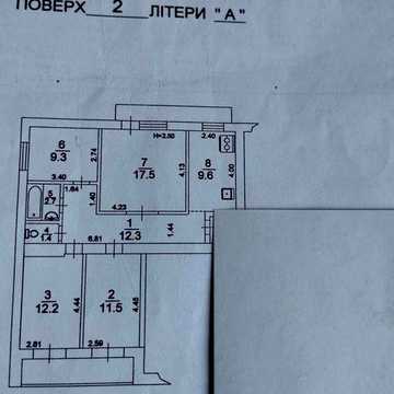 Продам 4х ком кв в гор Киев дарница  улица Вереснева 26 ЖК Дарница