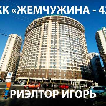 Здам 1-кімнатну квартиру на вул.Каманіна (Самофалова), Аркадія, Перлина - 43, Одеса. Можна з дитиной. Довгострокова оренда.