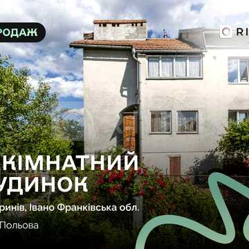 Продається цегляний дуплекс загальною площею 173 м² на земельній ділянці 6 соток.