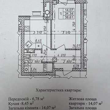 1к Пелюстковий-2 з котлом Власник ЖК Пелюстковий 2