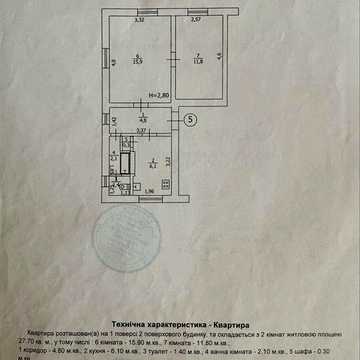 Продам 2-х кімнатну квартиру в селищі Есхар з автономним газовим опаленням
