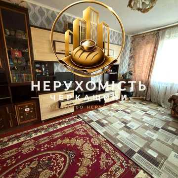 Продаж 2-х кімнатної квартири
