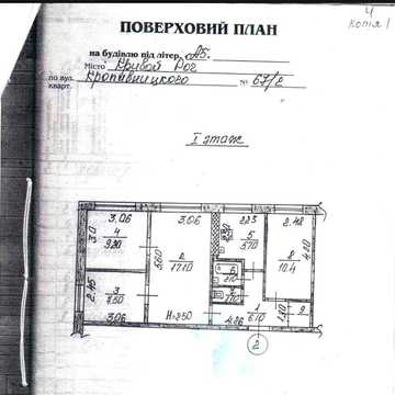 Продаж 4х кімнатной квартири  під ремонт