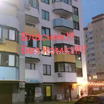 БЕЗ КОМІСІЇ !!! Однокімнатна квартира 39 м2 у Борисполі ЖК Весна