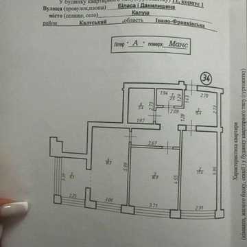 Продам 2 кімнатна новобудова
