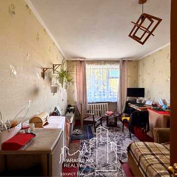 Продам, 3-х кімнатна квартира. Центр міста.