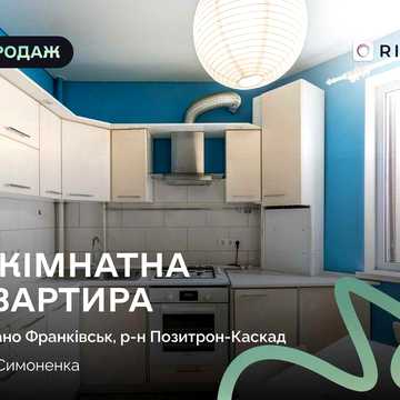 Продаж 3-кімнатної квартири з ремонтом та індивідуальним опаленням у новобудові
