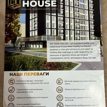Продам квартиру 47 м²