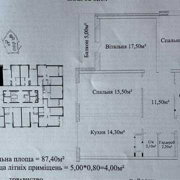 Жк Альтаир 3, 3-х комнатная квартира ЖК Альтаир 3
