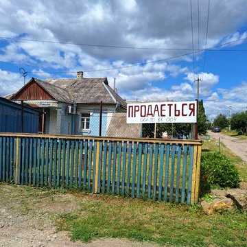 Продається половина будинку