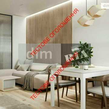 Продаж 1к Квартира Тетері Павла вулиця