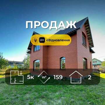 Сучасний двоповерховий будинок 159 м² та ділянкою 10 соток у передмісті Чернігова (SP)