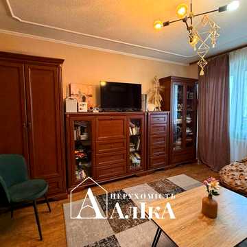 Продам 3-кімнатну квартиру в центрі міста!