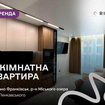 Перша здача! 2-кімнатна квартира в ЖК Manhattan | Дизайнерський ремонт