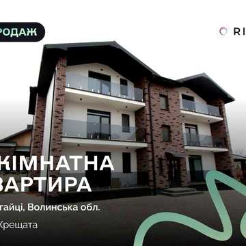 2-к. квартири у новому затишному житловому комплексі клубного типу.