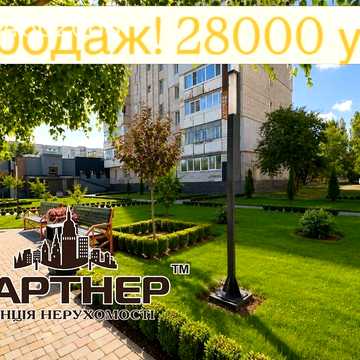 Продаж 1к Квартира Лейтенанта ДнІпрова набережна