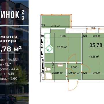 Продаж 1 к.квартири, ВИГІДНЕ розтермінування 30 МІСЯЦІВ, Калуш ЖК Family House