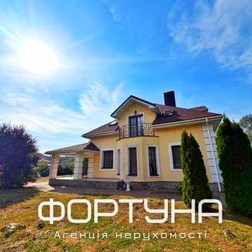 ‼️ Петрівка, біля річки БУДИНОК