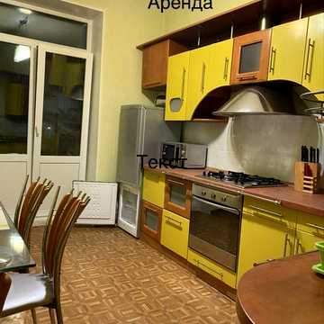 Оренда 4х кімнатноі квартири в центрі міста