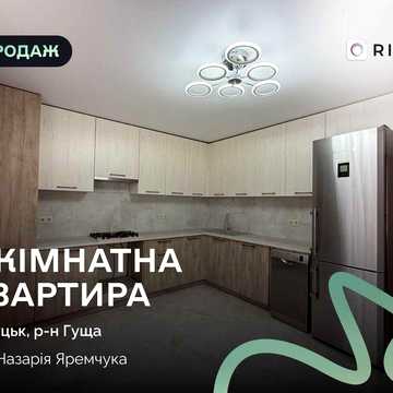 Продаж 1-к. квартири у ЖК “Британія Hall” з ремонтом