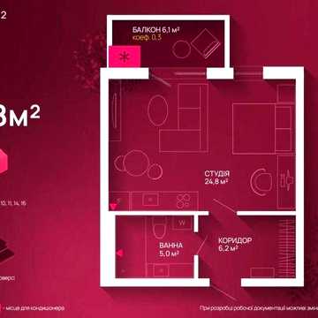 Продаж квартири в ЖК «Family Plaza 2» у центрі міста! ЖК Family Plaza 2