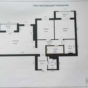 Продам 3х к квартиру в ЖК Левада 1,Гагарина, 97м2 ,ремонт 85% ЖК Левада