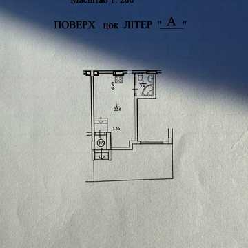 РЕАЛЬНА ЦІНА!! Продам 1-кімн. квартиру біля Бучанського парку. Є ДЕРЖПРОГРАМИ!! Зданий будинок. Можна починати РЕМОНТ! МІНІМАЛЬНЕ ОФОРМЛЕННЯ !!