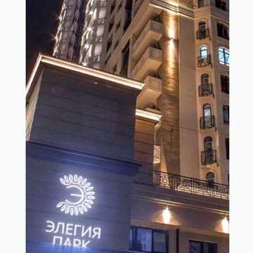 Аренда 1 ком Аркадия жк Элегия Парк долгосрочно